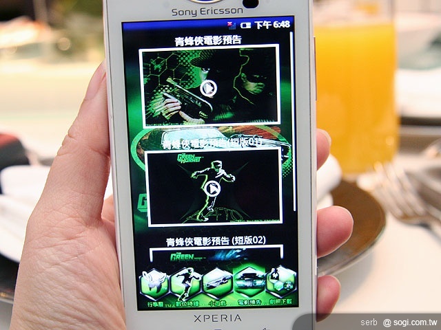 SE推NetQin手機安全軟體 貼心防護