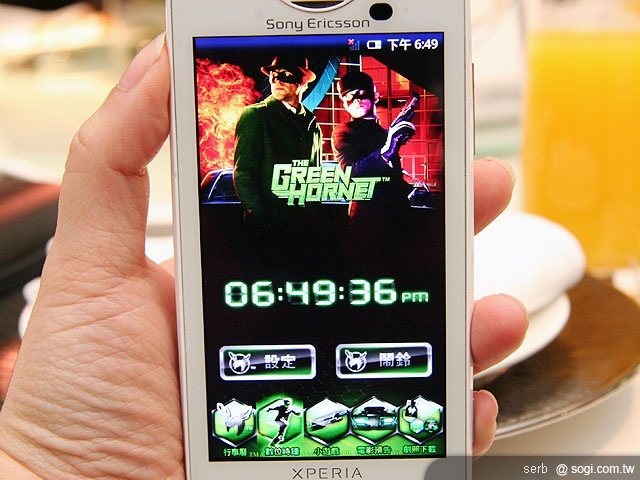 SE推NetQin手機安全軟體 貼心防護