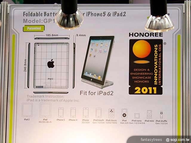 雙核平板電腦iPad 2 現身CES會場?【CES 2011】 雙核平板電腦iPad 2 現身CES會場?【CES 2011】