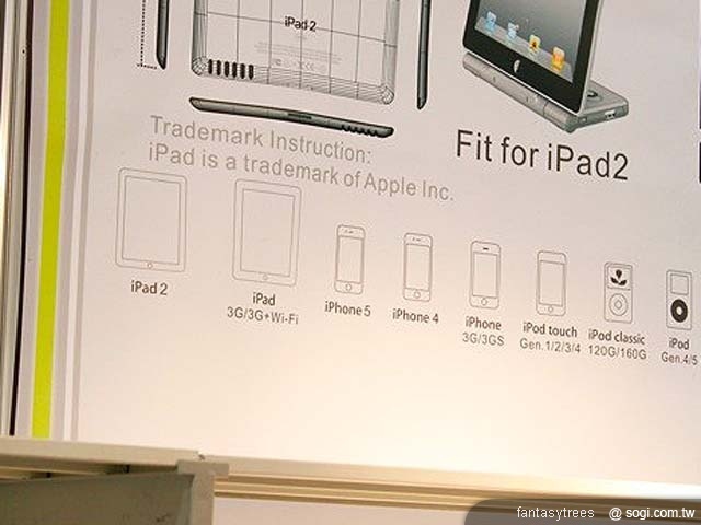 雙核平板電腦iPad 2 現身CES會場?【CES 2011】 雙核平板電腦iPad 2 現身CES會場?【CES 2011】