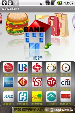 適合獻給女孩們的 LG Optimus Chic E720