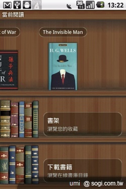 適合獻給女孩們的 LG Optimus Chic E720