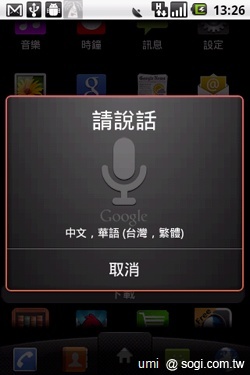 適合獻給女孩們的 LG Optimus Chic E720