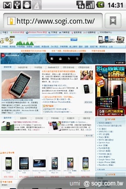 適合獻給女孩們的 LG Optimus Chic E720