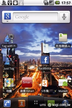適合獻給女孩們的 LG Optimus Chic E720