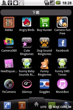 適合獻給女孩們的 LG Optimus Chic E720