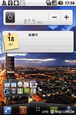 適合獻給女孩們的 LG Optimus Chic E720
