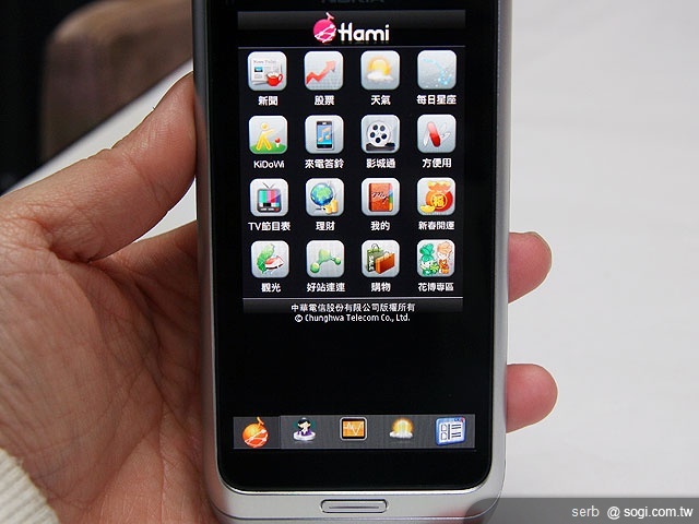 行動智慧NOKIA E7 實現自我生活 行動智慧NOKIA E7 實現自我生活