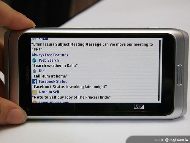 行動智慧NOKIA E7 實現自我生活 行動智慧NOKIA E7 實現自我生活