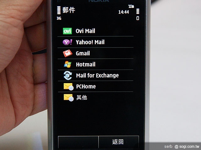 行動智慧NOKIA E7 實現自我生活 行動智慧NOKIA E7 實現自我生活