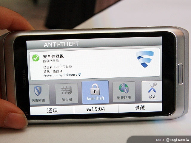 行動智慧NOKIA E7 實現自我生活 行動智慧NOKIA E7 實現自我生活