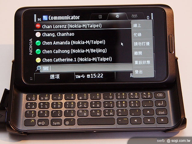 行動智慧NOKIA E7 實現自我生活 行動智慧NOKIA E7 實現自我生活