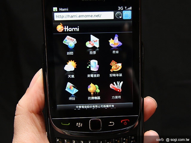 中華推黑莓Torch 9800 拓展電信版圖 中華推黑莓Torch 9800 拓展電信版圖