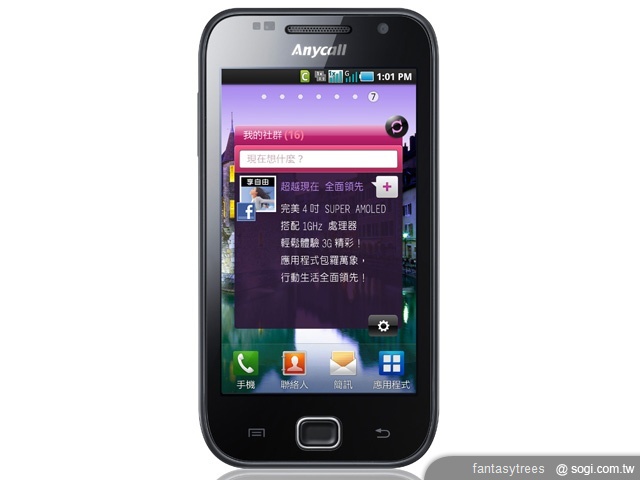 亞太雙卡機三星GALAXY S i909二月開賣 亞太雙卡機三星GALAXY S i909二月開賣