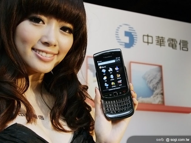 中華推黑莓Torch 9800 拓展電信版圖 中華推黑莓Torch 9800 拓展電信版圖