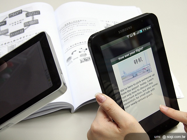 YES! 點燃平板電腦與華語教學的火花