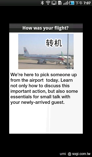 YES! 點燃平板電腦與華語教學的火花 YES! 點燃平板電腦與華語教學的火花