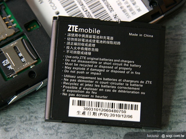 挑戰超值 C/P 王 - Vibo A699 挑戰超值 C/P 王 - Vibo A699