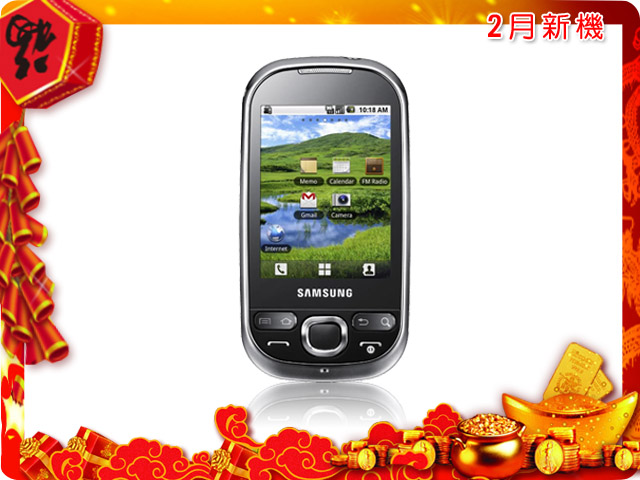 手機王 2011 年 02 月新春新機報 手機王 2011 年 02 月新春新機報