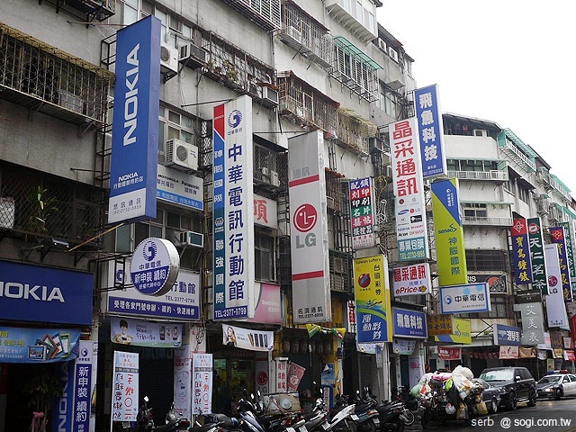 【SOGI 完全破解】門市購機須知（上）