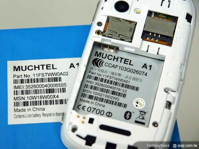 【SOGI 完全破解】網路手機交易 賣家必看