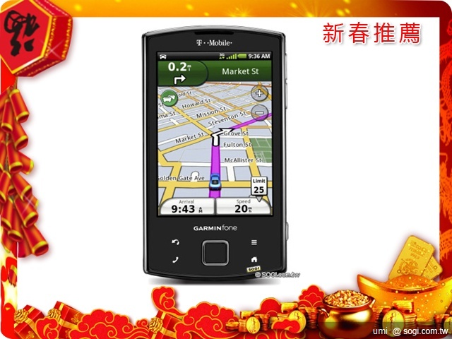 2011 新春購機推薦 - 商務手機篇 2011 新春購機推薦 - 商務手機篇