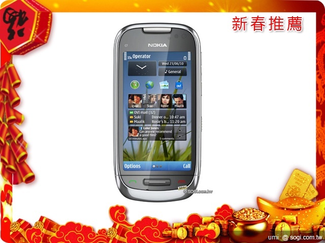 2011 新春購機推薦 - 商務手機篇 2011 新春購機推薦 - 商務手機篇