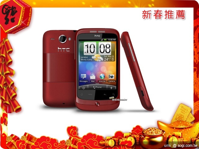 2011 新春購機推薦 - 學生手機篇 2011 新春購機推薦 - 學生手機篇