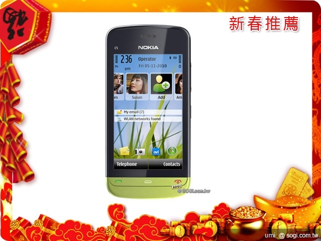 2011 新春購機推薦 - 學生手機篇 2011 新春購機推薦 - 學生手機篇