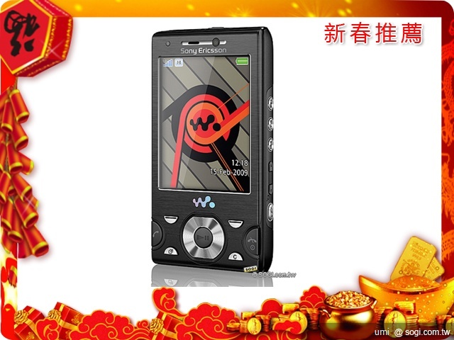 2011 新春購機推薦 - 學生手機篇 2011 新春購機推薦 - 學生手機篇