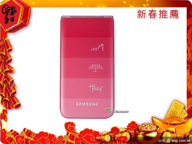 2011 新春購機推薦 - 情侶對機篇 2011 新春購機推薦 - 情侶對機篇