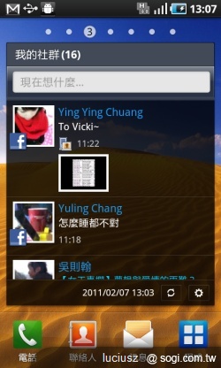 三星GALAXY S i9003 顯示效果比較短評 三星GALAXY S i9003 顯示效果比較短評