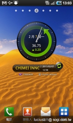 三星GALAXY S i9003 顯示效果比較短評 三星GALAXY S i9003 顯示效果比較短評