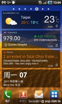 三星GALAXY S i9003 顯示效果比較短評 三星GALAXY S i9003 顯示效果比較短評