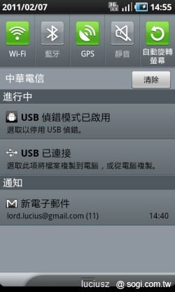 三星GALAXY S i9003 顯示效果比較短評 三星GALAXY S i9003 顯示效果比較短評