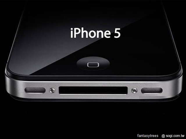 iPhone 5傳六月發表 螢幕尺寸3.7吋 iPhone 5傳六月發表 螢幕尺寸3.7吋