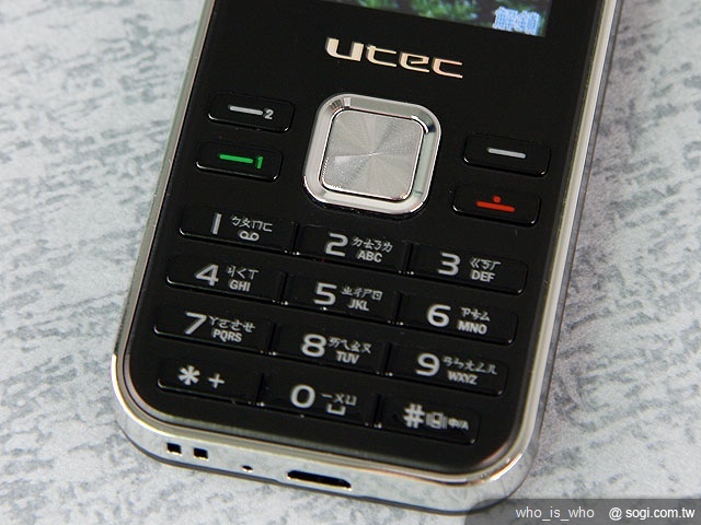 輕巧時尚 UTEC V208 輕巧時尚 UTEC V208