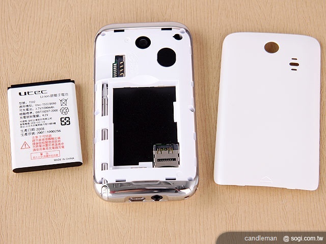 韓風觸控雙待機 UTEC B789 韓風觸控雙待機 UTEC B789
