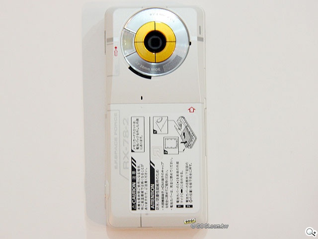 親身操控鋼彈 Sharp 945SH 鋼彈紀念版 親身操控鋼彈 Sharp 945SH 鋼彈紀念版