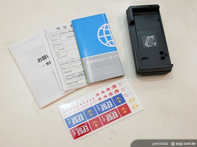 親身操控鋼彈 Sharp 945SH 鋼彈紀念版 親身操控鋼彈 Sharp 945SH 鋼彈紀念版