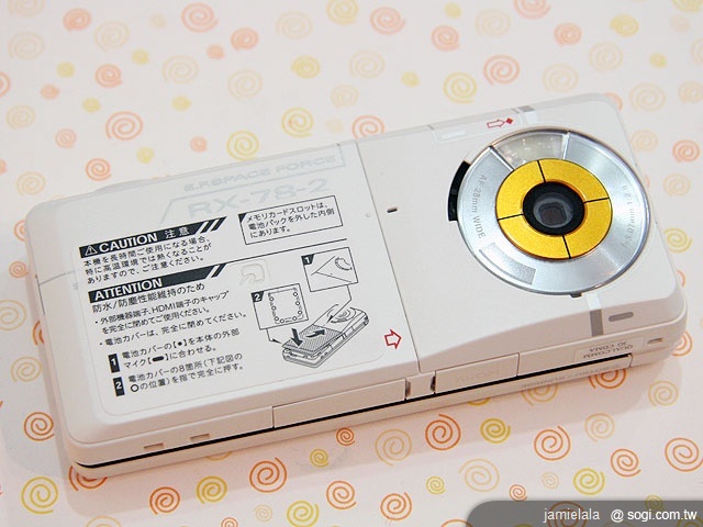 親身操控鋼彈 Sharp 945SH 鋼彈紀念版 親身操控鋼彈 Sharp 945SH 鋼彈紀念版