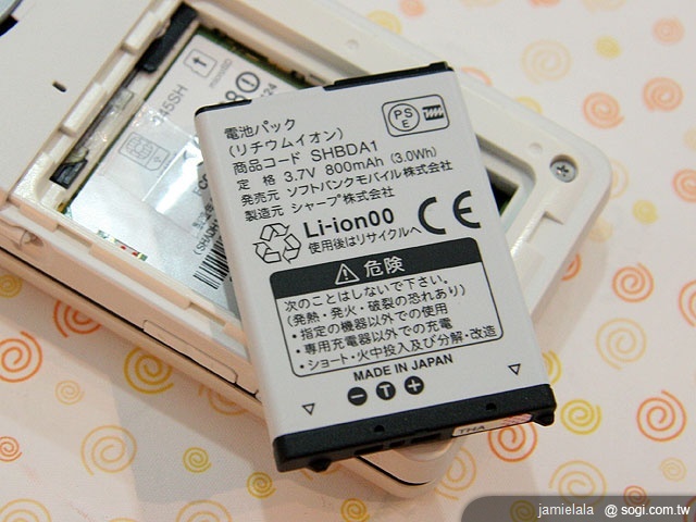 親身操控鋼彈 Sharp 945SH 鋼彈紀念版 親身操控鋼彈 Sharp 945SH 鋼彈紀念版