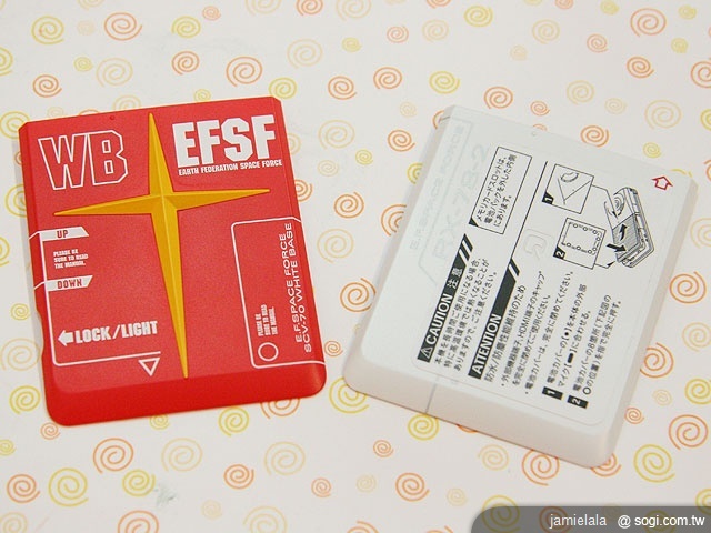 親身操控鋼彈 Sharp 945SH 鋼彈紀念版 親身操控鋼彈 Sharp 945SH 鋼彈紀念版