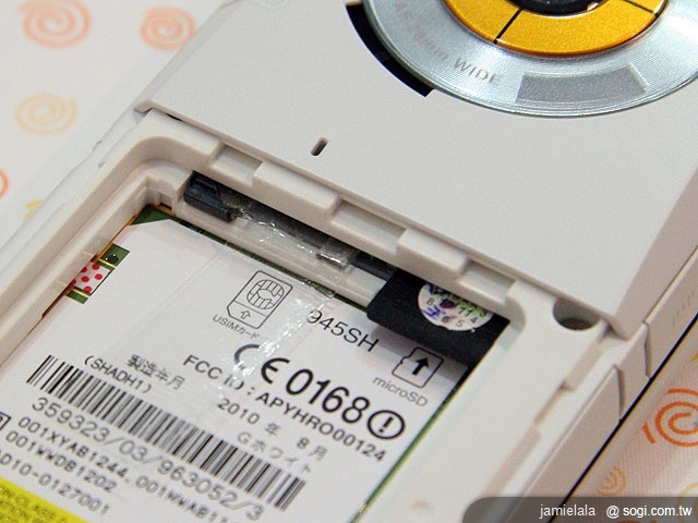 親身操控鋼彈 Sharp 945SH 鋼彈紀念版 親身操控鋼彈 Sharp 945SH 鋼彈紀念版