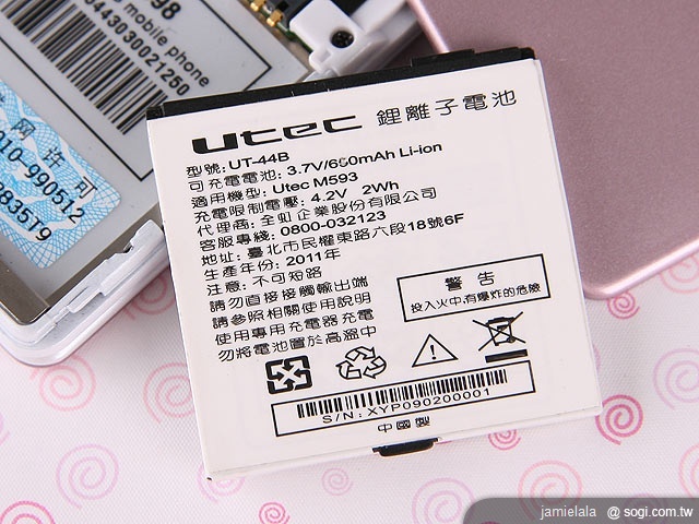 雙卡雙待日系魂 UTEC M593 雙卡雙待日系魂 UTEC M593