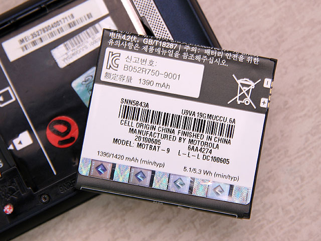 MOTO MILESTONE 2 經典鍵盤智慧機 MOTO MILESTONE 2 經典鍵盤智慧機