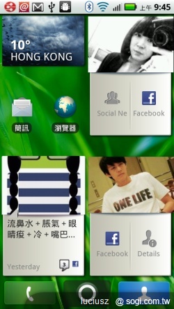 鍵盤機對決!MILESTONE 2戰Desire Z 鍵盤機對決!MILESTONE 2戰Desire Z