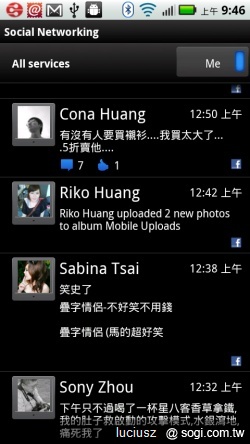 鍵盤機對決!MILESTONE 2戰Desire Z 鍵盤機對決!MILESTONE 2戰Desire Z