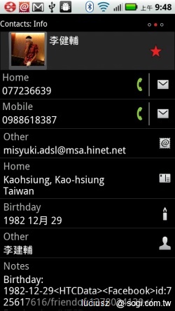 鍵盤機對決!MILESTONE 2戰Desire Z 鍵盤機對決!MILESTONE 2戰Desire Z