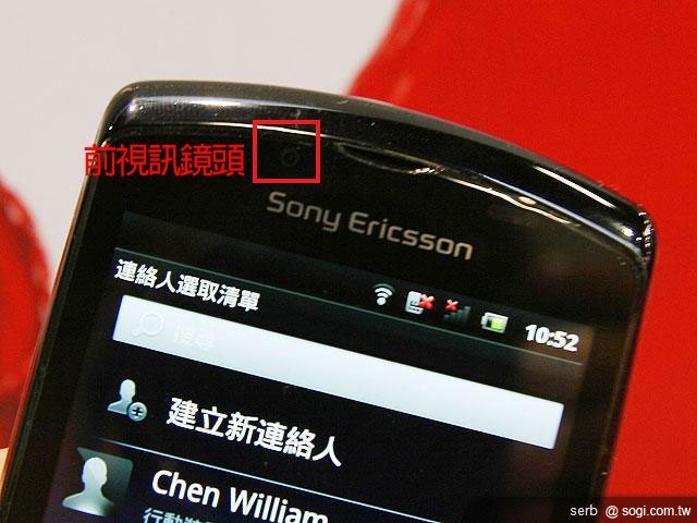 SE XPERIA Play 智慧遊戲機 在台首曝光 SE XPERIA Play 智慧遊戲機 在台首曝光